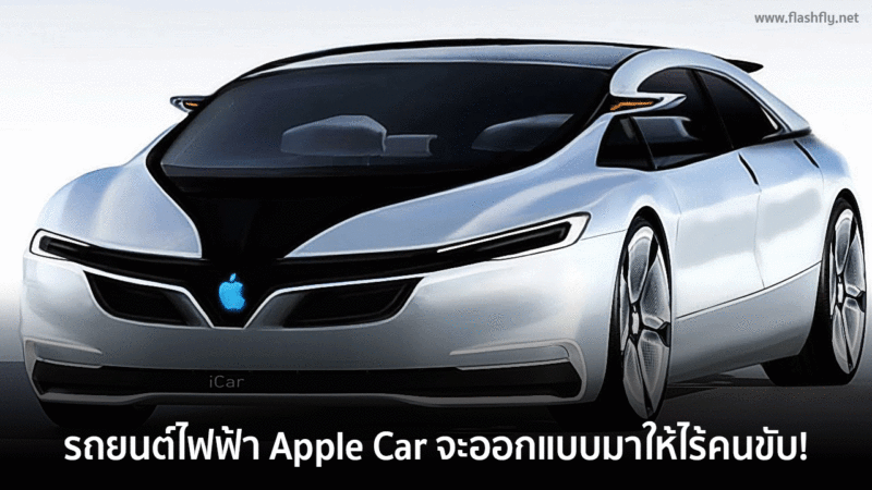 Kia discount hyundai apple