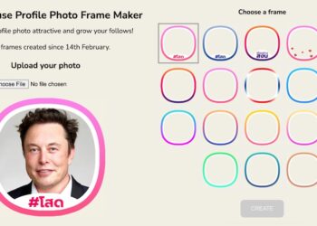 วิธีใส่กรอบรูปโปรไฟล์ในแอพ Clubhouse บนคอมพิวเตอร์และมือถือ