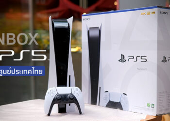 แกะกล่องสัมผัสแรก PlayStation 5  เครื่องศูนย์ประเทศไทยราคา 16,990 บาท คอนโซลที่หาซื้อยากที่สุดในเวลานี้