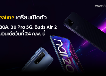 realme เตรียมเปิดตัว Narzo 30A,Narzo 30 Pro 5G, realme Buds Air 2 วันที่ 24 ก.พ. นี้