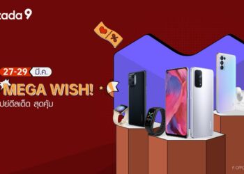 ดีลเด็ดสุดคุ้ม! OPPO Mega Wish! ลดสูงสุด 50% และโค้ดส่วนลดสูงสุด 1,100 บาท พร้อมของสมนาคุณมากมายที่ Lazada ตั้งแต่วันที่ 27 -29 มีนาคมนี้เท่านั้น