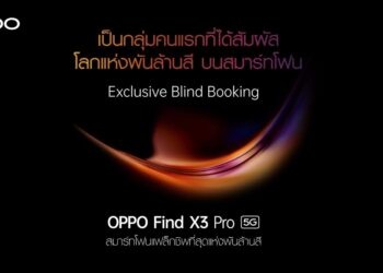 OPPO เปิดจองสมาร์ทโฟน OPPO Find X3 Pro 5G เพื่อเป็นกลุ่มคนแรกที่ได้สัมผัสที่สุดของโลกแห่งพันล้านสีก่อนใครใน Exclusive Blind Booking ตั้งแต่วันนี้ – 17 มีนาคมนี้เท่านั้น