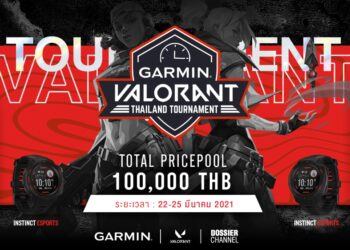 Garmin เปิดตัว Instinct Esports Edition จีพีเอสสมาร์ทวอทช์เรือนแรกของโลก พร้อมจัดแข่งทัวร์นาเมนต์เกม Valorant ชิงสมาร์ทวอทช์ Instinct Esports Edition จำนวน 5 เรือน รวมมูลค่ากว่า 100,000 บาท