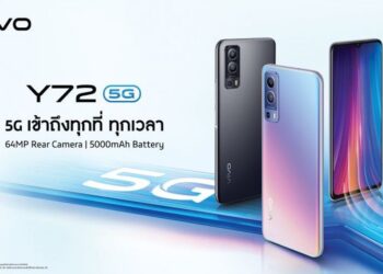 Vivo Y72 5G สมาร์ทโฟน 5G รุ่นแรกของ Y Series เปิดตัวในไทย 22 มีนาคมนี้