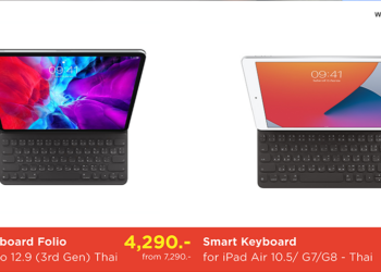 iGarage จัดหนัก!! สินค้า Apple, Gadget, Accessories และสินค้า IT แบรนด์ดัง ลดสูงสุด 80% วันที่ 25 – 26 มี.ค. 64 นี้เท่านั้น