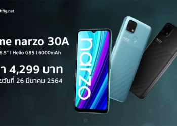 สรุปราคา realme narzo 30A จอ 6.5 นิ้ว ชิป Helio G85 RAM 4GB ROM 64GB แบตเตอรี 6,000mAh ชาร์จไว 18W ราคา 4,299 บาท วางขาย 26 มี.ค. พร้อมอุปกรณ์สุดไฮเทคมากมาย