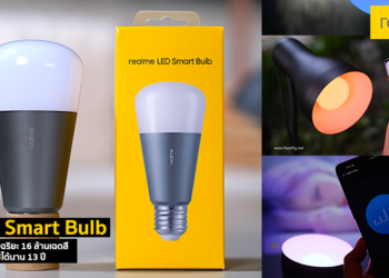 iGarage จัดหนัก!! สินค้า Apple, Gadget, Accessories และสินค้า IT แบรนด์ดัง ลดสูงสุด 80% วันที่ 25 – 26 มี.ค. 64 นี้เท่านั้น