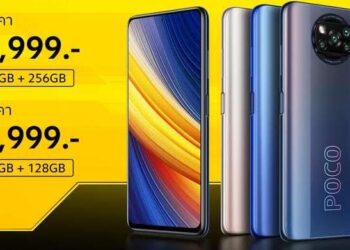 POCO X3 Pro สมาร์ทโฟนสเปคเทพ วางจำหน่ายบนแพลตฟอร์มอีคอมเมิร์ซชั้นนำ Lazada, Shopee และ JD Central ได้แล้ววันนี้ในราคาเริ่มต้น 7,999 บาท