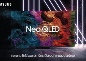 Samsung เปิดยุคใหม่แห่งเทคโนโลยี Neo QLED 8K/4K และ MICRO LED เจาะลึกนวัตกรรมปี 2021 พร้อมสมาร์ทฟีเจอร์และประสบการณ์การเล่นเกมเหนือระดับ