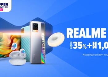 realme จัดโปรต้อนรับเดือนพฤษภาคม ในแคมเปญ realme 5.5 มอบส่วนลดสูงสุด 35% พร้อมโค้ดส่วนลดกว่า 1,000 บาท ทาง realme Official Store ผ่านช่องทางอีคอมเมิร์ชเท่านั้น