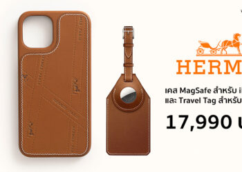 Hermès เปิดตัวเคส MagSafe สำหรับ iPhone 12 และ Travel Tag สำหรับ AirTag ราคาเริ่มต้นราว 17,990 บาท