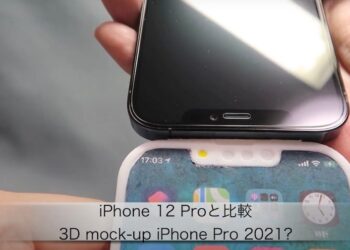 iPhone 13 Pro เครื่องดัมมี่ มีรอยบากเล็กลง และกล้องหน้าถูกย้ายตำแหน่ง (ชมคลิป!!)