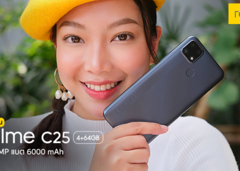 รีวิว realme C25 จอใหญ่ 6.5 นิ้ว ชิปเซ็ตเกมมิ่ง Helio G70 กล้องหลัง 3 ตัว 48MP แบตเตอรี่สุดอึด 6000mAh ชาร์จไว 18W ราคาเพียง 5,499 บาท