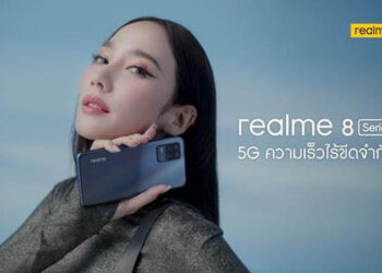 realme เปิดตัว realme 8 5G ,realme 8 ,หูฟัง Buds Air 2 และ Buds Air 2 Neoในประเทศไทยทางการ พร้อมคว้า “อั้ม พัชราภา” เป็นแอมบาสเดอร์