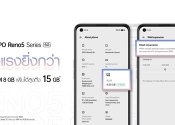 OPPO เปิดตัวเทคโนโลยีใหม่ Memory Expansion Technology เพื่อผู้ใช้ OPPO Reno5 Series 5G
