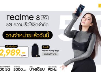 realme 8 5G และ realme 8 วางจำหน่ายทางการแล้ว ในราคาสุดพิเศษพร้อมของแถมสุดพรีเมียม วันนี้ที่ realme Brand Shop และตัวแทนจำหน่ายทั่วประเทศ