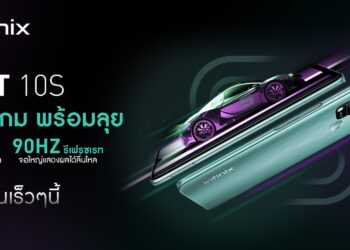 Infinix เตรียมปล่อย HOT 10S ขนฟีเจอร์เด็ดเอาใจเกมเมอร์ มาพร้อมชิป Helio G85 และหน้าจอรีเฟรชเรท 90Hz พร้อมขาย 6 มิถุนายนนี้