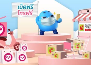 ลูกค้า dtac อยู่บ้านไม่หยุดฟิน รับสิทธิพิเศษจากดีแทค รีวอร์ด ตามใจปากทุกวันศุกร์