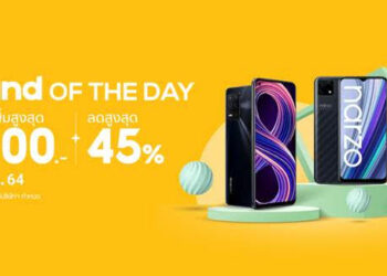 realme x Brand Of The Day มอบส่วนลดสูงสุด 45% พร้อมโค้ดลดกว่า 1,000 บาท 21 พฤษภาคมนี้ทาง Shopee เท่านั้น
