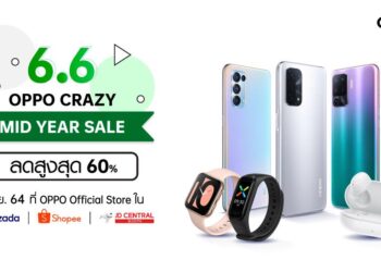 รวมดีลเด็ด! OPPO 6.6 Crazy Mid Year Sale ลดสูงสุด 60% พร้อมคูปองส่วนลดสุดคุ้มที่ Shopee, Lazada และ JD Central 6 มิถุนายนนี้เท่านั้น