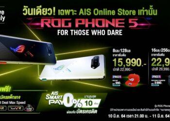 ASUS ROG Phone 5 เกมมิ่งสมาร์ทโฟนที่หลายคนรอคอย เปิดตัวในไทยแล้ว ราคาเริ่มต้น 22,990 บาท