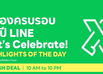 LINE ฉลองครบ 10 ปี อัดแน่นพาเหรดโปรฯเด็ดสุดคุ้ม จาก 5 บริการสุดฮอต ร่วมลุ้นรางวัลรวมมูลค่ากว่าล้านบาท เริ่ม 23 มิ.ย. นี้