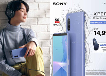 Sony ไทยเปิดตัว Xperia 10 III สมาร์ทโฟนระดับกลาง มาพร้อมแบตเตอรี่ที่อึดกว่าเดิม รองรับ 5G ราคา 14,990 บาท จองได้แล้ววันนี้ถึง 2 กรกฎาคม 2564