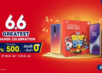 OnePlus 6.6 Greatest Celebration เทศกาลลดสุดแรงกลางปี จัดเต็มทุกโปร ลดสูงสุด 50% พร้อมคูปองลดเพิ่ม 500.- ส่งฟรีทุกไอเท็ม! ของรางวัลแจกเพียบ