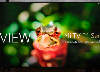 รีวิว Mi TV P1 55” สมาร์ททีวีระบบ Android จอ 4K พันล้านเฉดสีรองรับ Dolby Vision, HDR10+ ระบบเสียง Dolby Audio และ DTS-HD ราคาไม่แพง