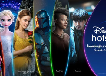 โลดแล่นสู่จินตนาการไม่รู้จบกับ Disney+ Hotstar ประเทศไทย เริ่มสตรีมทั่วประเทศ 30 มิถุนายนนี้ คับคั่งด้วยภาพยนตร์และซีรีส์ฟอร์มยักษ์จากมาร์เวล ดิสนีย์เรื่องโปรด (Disney Favourites) ดิสนีย์พลัส ออริจินัลส์ (Disney+ Originals)
