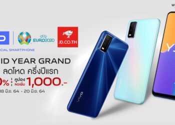 vivo จัดหนัก!! 6.18 MID YEAR GRAND ดีลดี ลดโหด ครึ่งปีแรก ลดสูงสุดถึง 62%  และรับคูปองส่วนลดเพิ่มอีกถึง 1,000.-  และพลาดไม่ได้กับ สินค้าใหม่ New Arrival ที่เพิ่งเปิดตัวใหม่ล่าสุด
