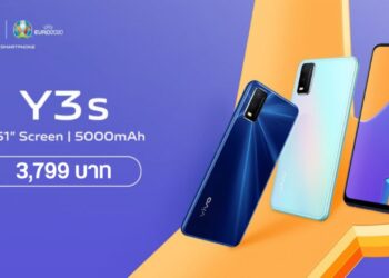 vivo Y3s ตัวเล็กสเป็กจัดเต็ม กระแสแรงไม่หยุดฉุดไม่อยู่