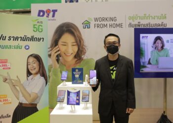 AIS 5G หนุน “พาณิชย์ลดราคา! ช่วยประชาชน” แพ็กเสริมสุดคุ้ม เพียง 75 บาท จาก 298 บาท ใช้บริการ ZOOM และ Microsoft Team ได้ไม่อั้น พร้อมเน็ตเต็มสปีดอีก 1 GB โทรได้ทุกเครือข่าย 100 นาที นาน 30 วัน