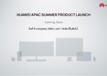 Huawei เดินเกมรุก ยกทัพไลน์อัพสินค้าล่าสุดจากหลากหลายกลุ่มผลิตภัณฑ์ เตรียมเปิดตัวอย่างยิ่งใหญ่ 6 กรกฎาคม 2564 นี้ ในงาน HUAWEI APAC SUMMER PRODUCT LAUNCH