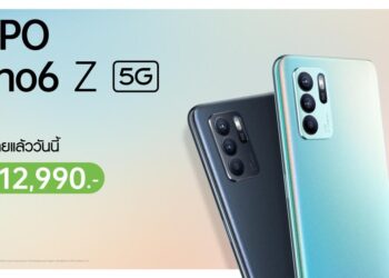 OPPO Reno6 Z 5G พร้อมวางจำหน่ายแล้ววันนี้ ที่ OPPO Brand Shop ตัวแทนจำหน่ายทั่วประเทศ และช่องทางออนไลน์ ในราคาเพียง 12,990 บาท