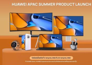 Huawei จัดหนัก!! ยกทัพเปิดตัว MatePad Pro 10.8-inch ,จอมอนิเตอร์ MateView ,MateView GT และ HUAWEI MateStation S พร้อมราคาและโปรโมชั่นทางการในไทย