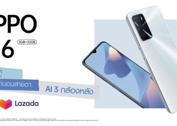 OPPO A16 รุ่น RAM 3GB + ROM 32GB ประกาศเปิดจองแล้ว! ในราคาเพียง 4,799 บาท ตั้งแต่วันที่ 1-7 สิงหาคมนี้ ที่ Lazada เท่านั้น