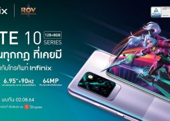 Infinix เตรียมปล่อย NOTE 10 Pro พร้อมสนับสนุนกิจกรรมพิเศษเกม RoV กับชิปเซตแรง Helio G90T จอใหญ่ 6.95 นิ้ว เริ่มขาย 5 สิงหาคมนี้