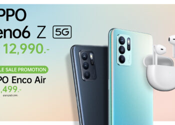 เปิดตัวแล้วในไทย! “OPPO Reno6 Z 5G” เคาะราคา 12,990 บาท สุดยอดสมาร์ทโฟนสำหรับถ่ายภาพและวิดีโอพอร์ตเทรตให้สวยที่สุดในทุกอารมณ์