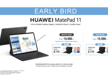 HUAWEI MatePad 11 แท็บเล็ตหน้าจอ 120Hz รุ่นแรกจาก HUAWEI วางจำหน่ายแล้ววันนี้ เริ่มต้นเพียง 15,990 บาท