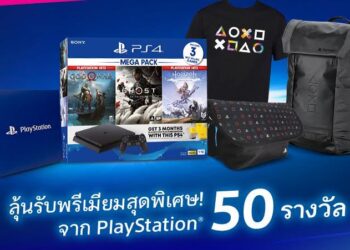 PlayStation เปิดตัว LINE แอคเคาท์อย่างเป็นทางการของ PlayStation Thailand พร้อมกิจกรรมร่วมสนุกและลุ้นรับของรางวัลมากมาย