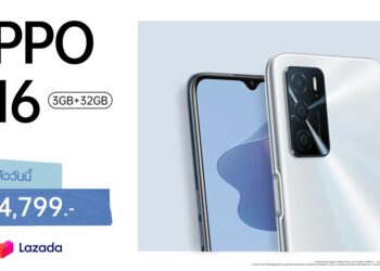 OPPO A16 รุ่น RAM 3GB + ROM 32GB พร้อมวางจำหน่ายแล้ววันนี้! ในราคาเพียง 4,799 บาท พิเศษที่ Lazada เท่านั้น