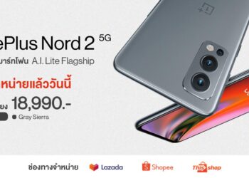 OnePlus Nord 2 5G สุดยอดสมาร์ทโฟน A.I. Lite Flagship วางจำหน่ายแล้ววันนี้ รุ่นท็อปเพียง 18,990 บาท