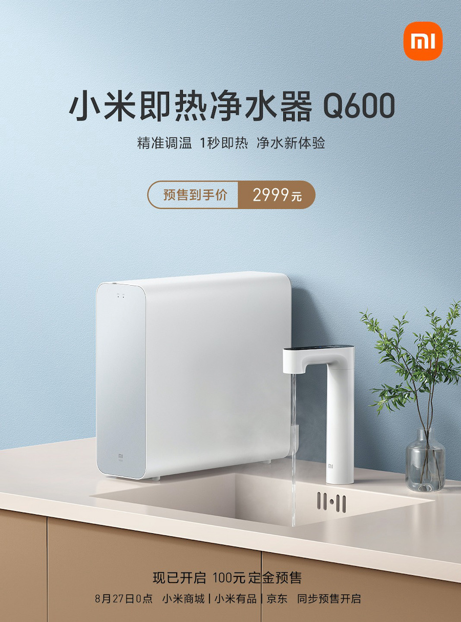 Xiaomi q2. Xiaomi q2 65.