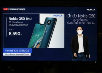 HMD เปิดตัว Nokia G50 สมาร์ทโฟน 5G รุ่นแรกบุกตลาดประเทศไทยราคา 8,590 บาท พร้อมขายทั่วประเทศ 5 ตุลาคมนี้