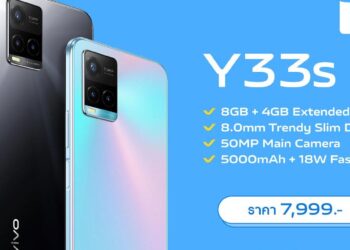 vivo Y33s สมาร์ตโฟนครบทุกฟังก์ชันพร้อมกล้องชัดระดับ 50MP สเปกแรง เครื่องบาง แถมแบตอึด ชาร์จไว ในราคาเพียง 7,999 บาท วางจำหน่ายแล้ววันนี้!