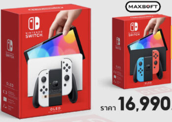 Nintendo Switch (OLED model) เปิดรับจองในไทยแล้ว ราคาราว 16,990 บาท ก่อนวางจำหน่าย 8 ตุลาคมนี้
