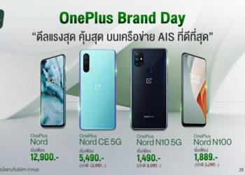 OnePlus Day ดีลแรงจาก AIS เฉพาะ 6 วันนี้เท่านั้น! รับฟรี ของแถมสุดพิเศษ รวมมูลค่าสูงสุด 5,170 บาท