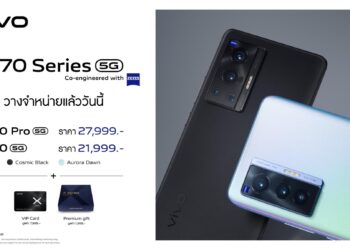 vivo X70 Series 5G สุดยอดสมาร์ตโฟนถ่ายภาพด้วยเทคโนโลยี จาก ZEISS และหูฟังไร้สาย TWS 2 Series วางจำหน่ายอย่างเป็นทางการแล้ววันนี้!