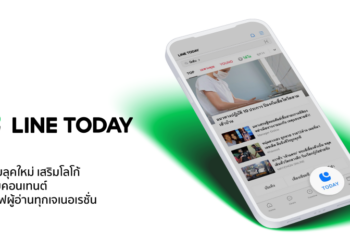 LINE TODAY ปรับลุคใหม่ เสริมโลโก้ เพิ่มคอนเทนต์ เสิร์ฟผู้อ่านทุกเจเนอเรชั่น